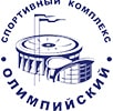 Олимпийский